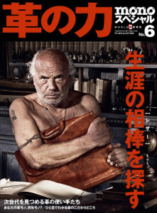 01221413_56a1ba67ba0a2